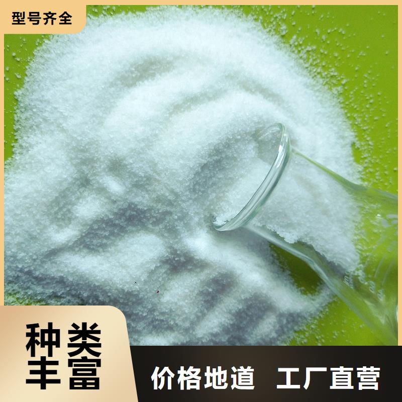 现货供应醋酸钠_诚信企业