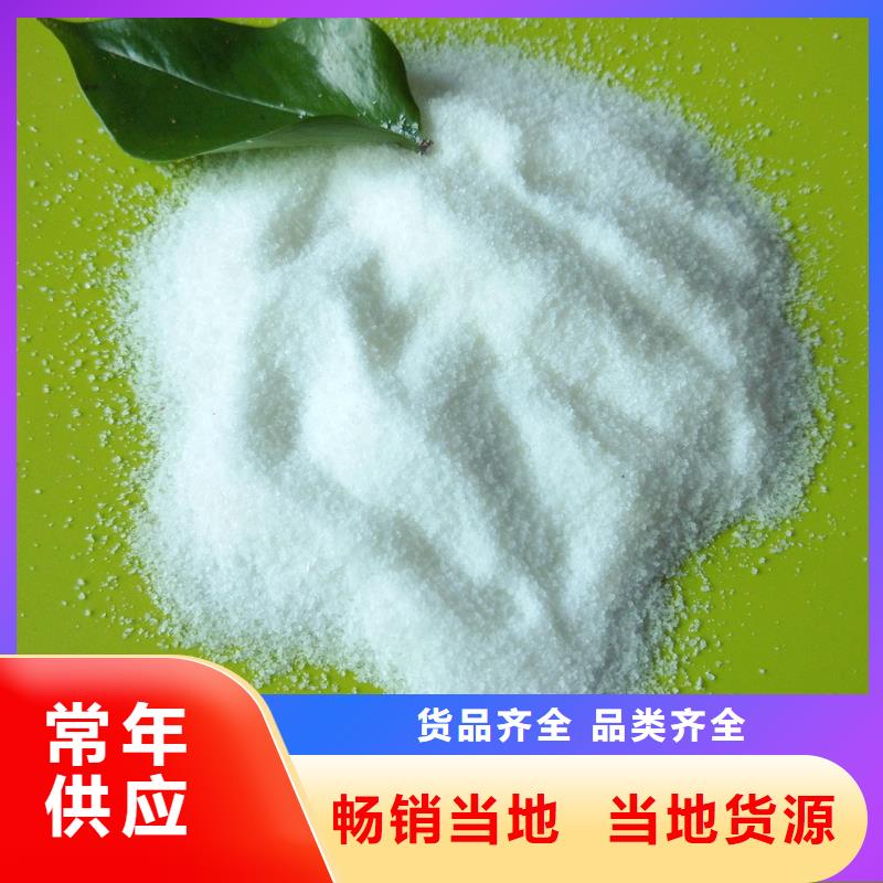 三水醋酸钠价格便宜