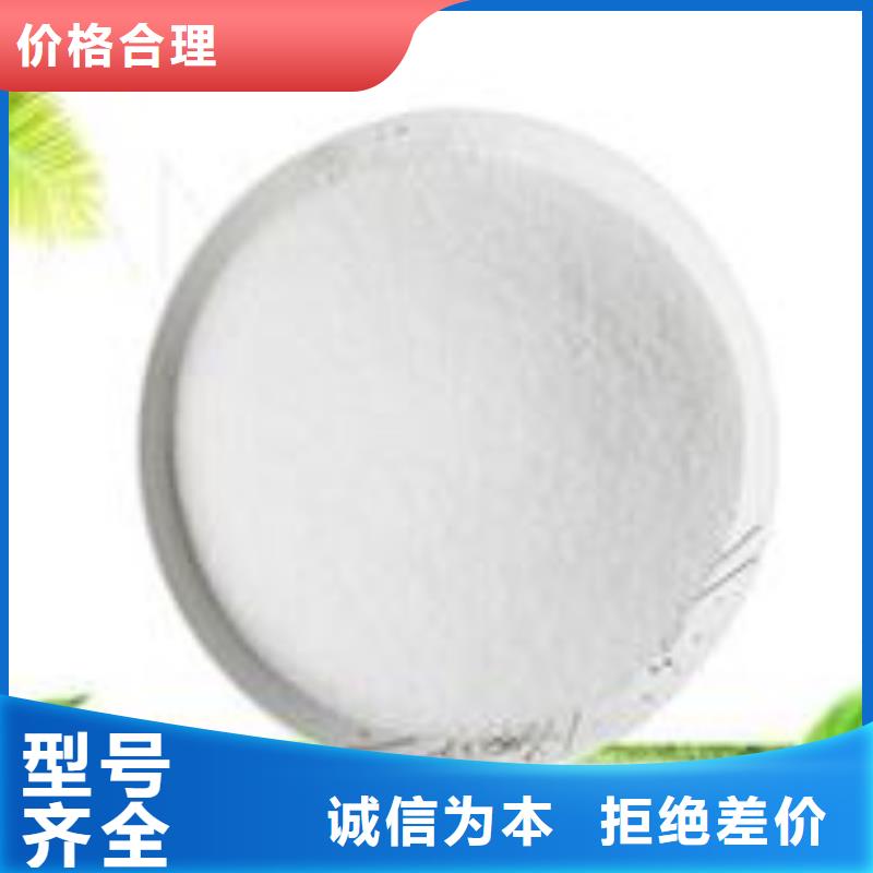 醋酸钠电话