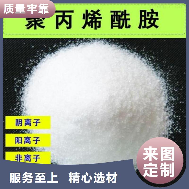 采购醋酸钠必看-质量有保障