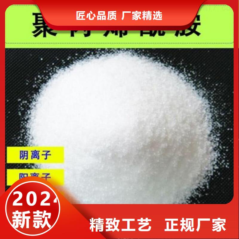 醋酸钠价格-实体厂家质量放心