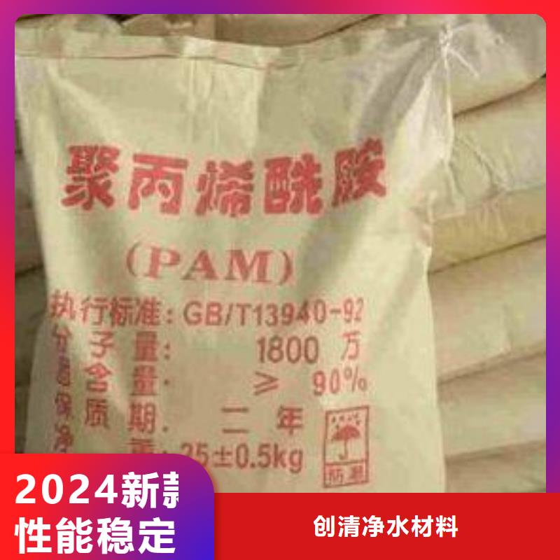 三水醋酸钠、三水醋酸钠出厂价