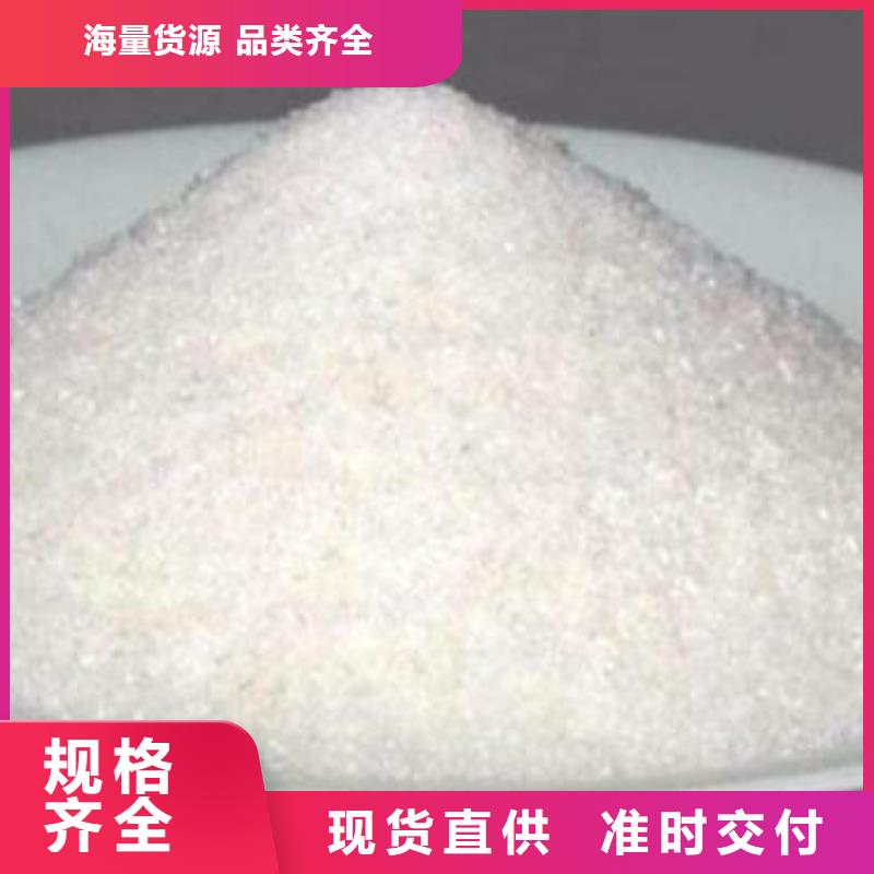 三水醋酸钠-三水醋酸钠售后保障