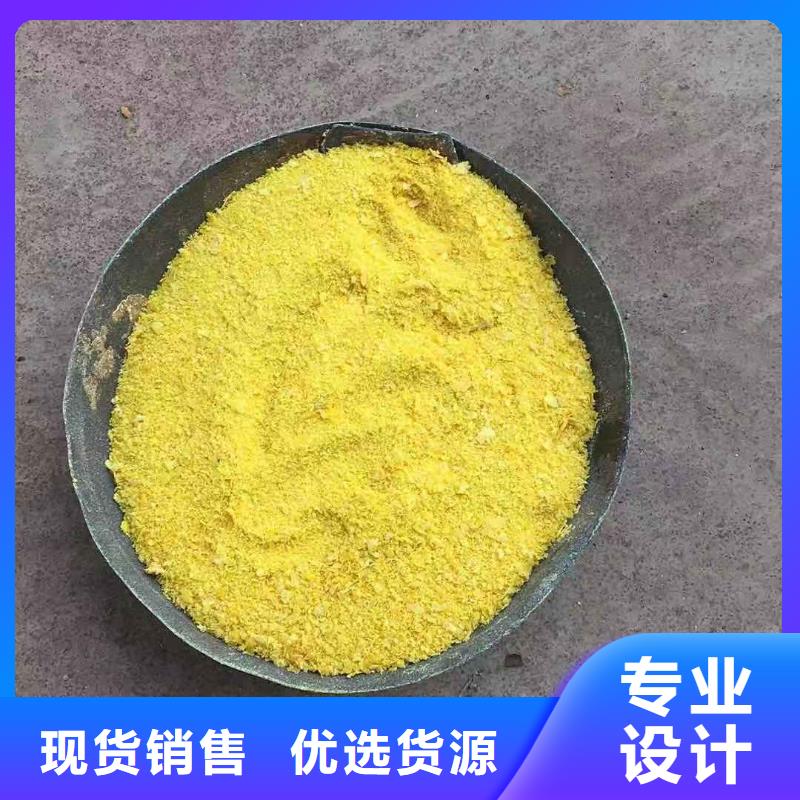 醋酸钠电话
