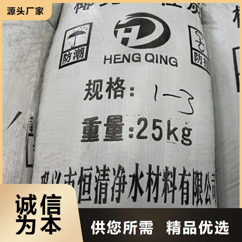 醋酸钠批发为您节省成本
