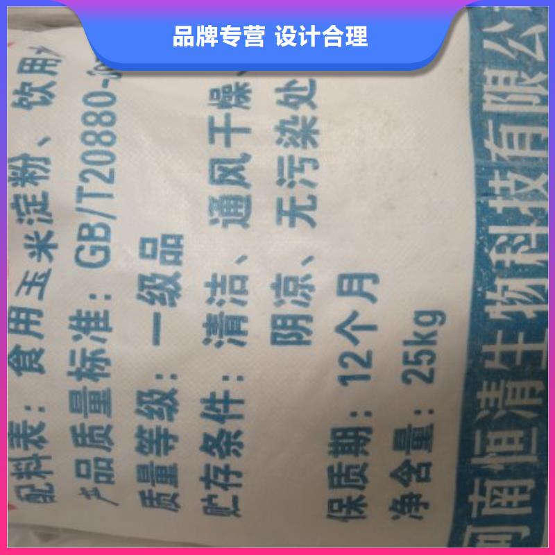 三水醋酸钠、三水醋酸钠出厂价