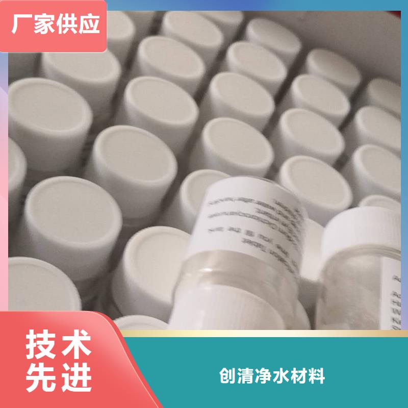 醋酸钠电话