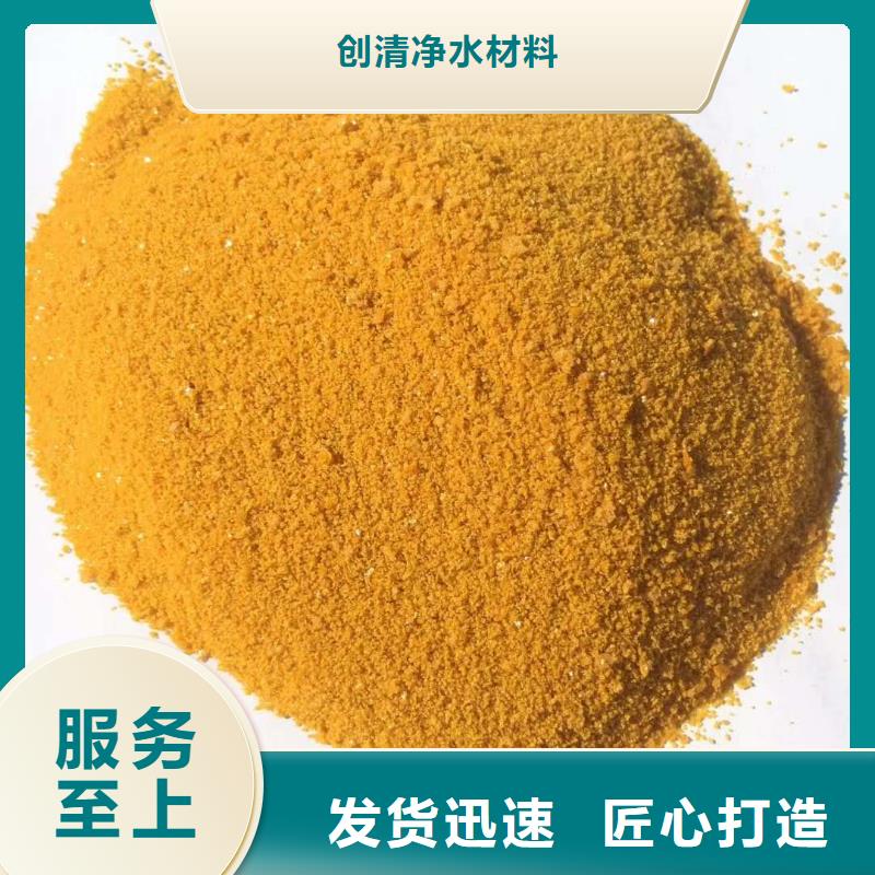 醋酸钠电话