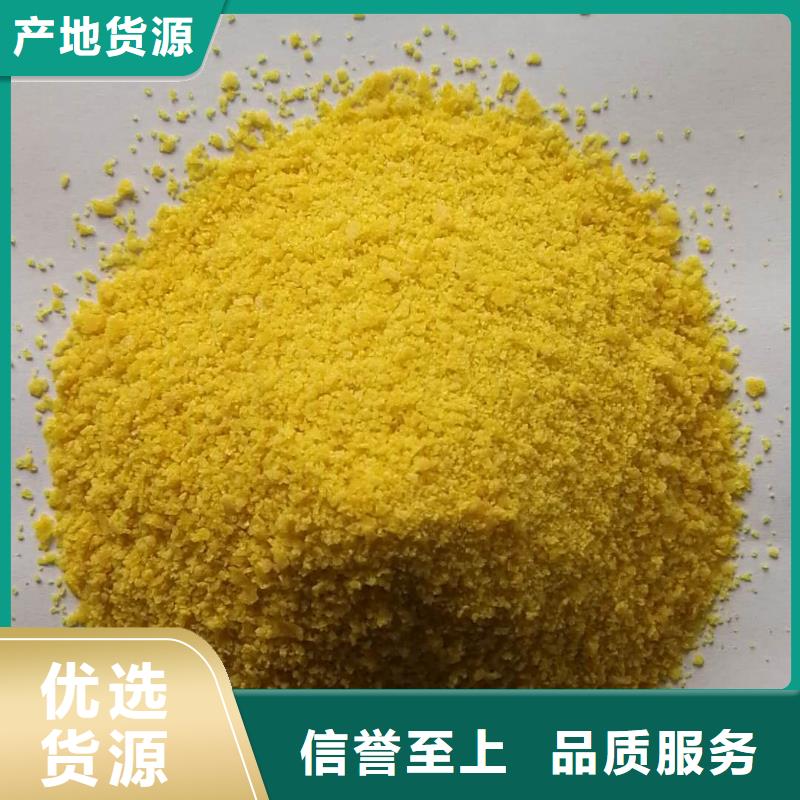 醋酸钠有限公司