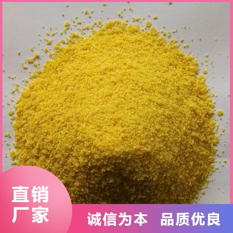 三水醋酸钠薄利多销
