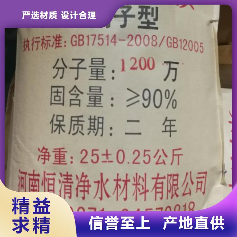三水醋酸钠好货不怕比