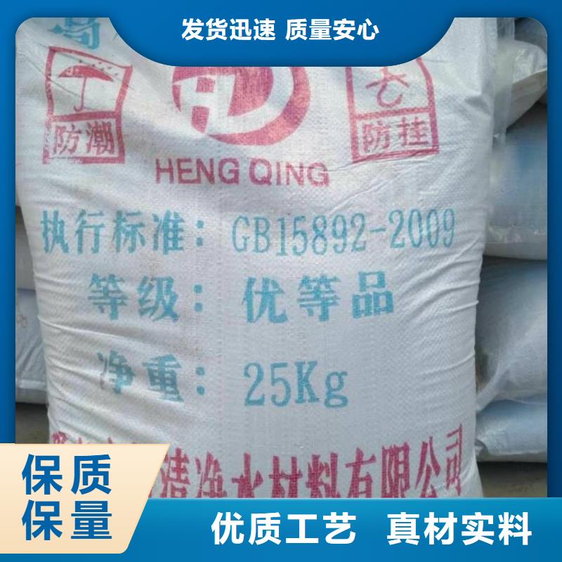 可信赖的醋酸钠价格生产厂家