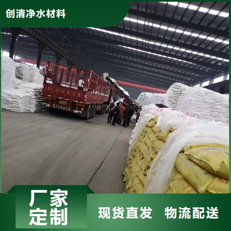 醋酸钠的用途解决方案