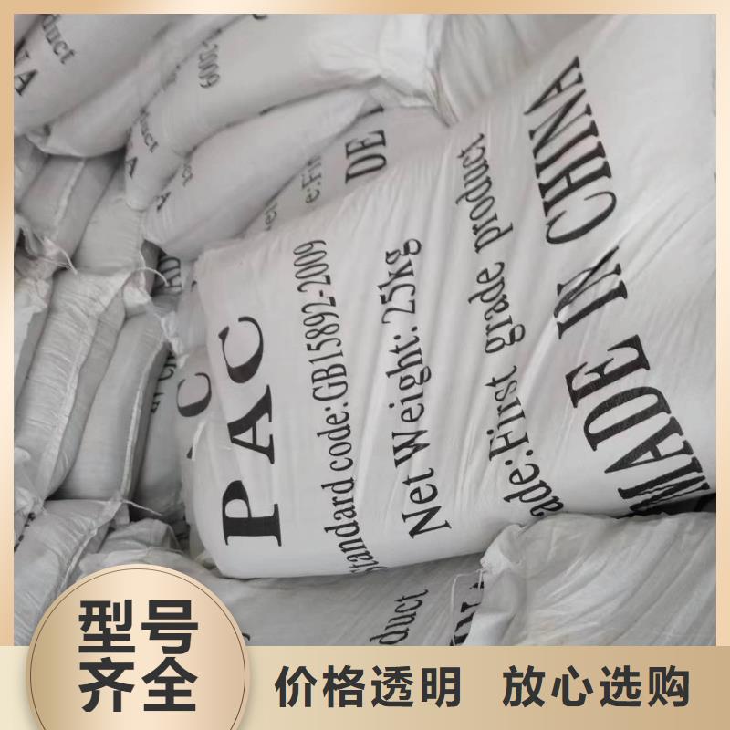 现货供应醋酸钠_诚信企业