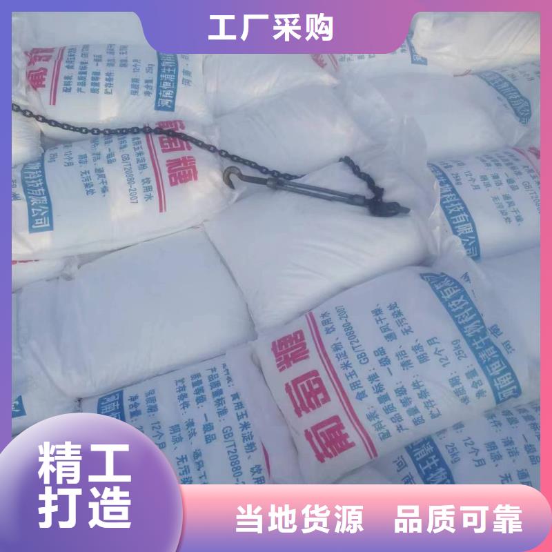 醋酸钠的用途解决方案