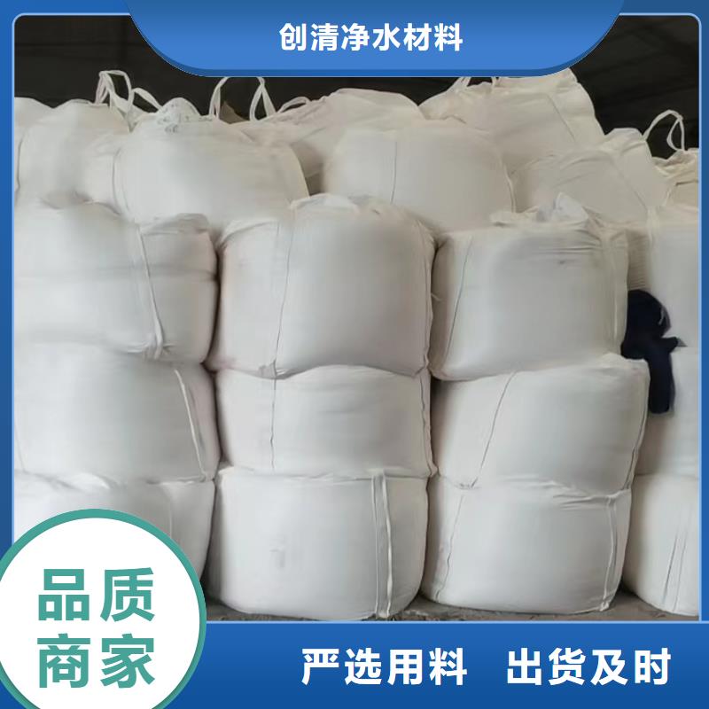 三水醋酸钠质量好