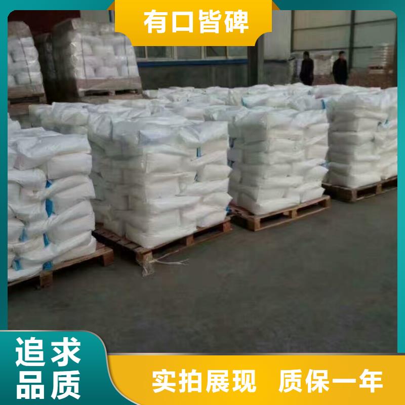 醋酸钠价格-实体厂家质量放心
