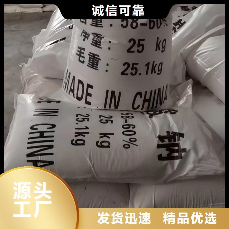 三水醋酸钠质量好价格优