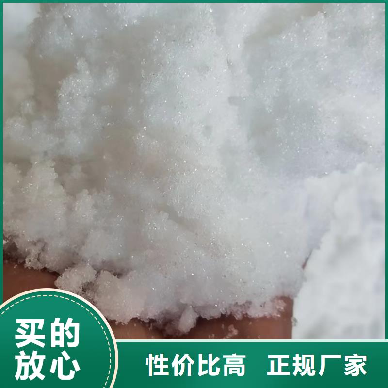 三水醋酸钠质量好价格优