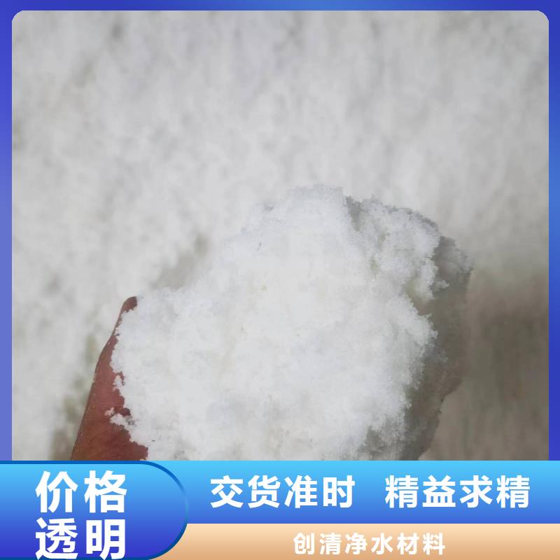 三水醋酸钠质量好价格优