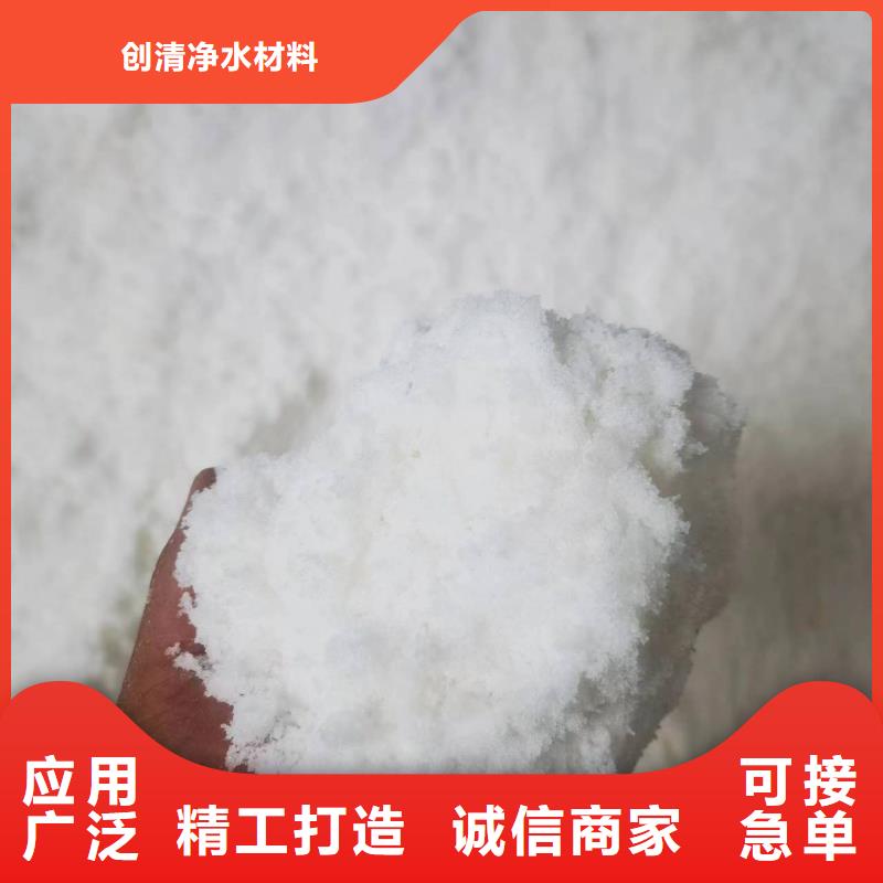 醋酸钠厂家源头直供厂家