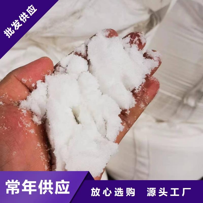三水醋酸钠质量好价格优