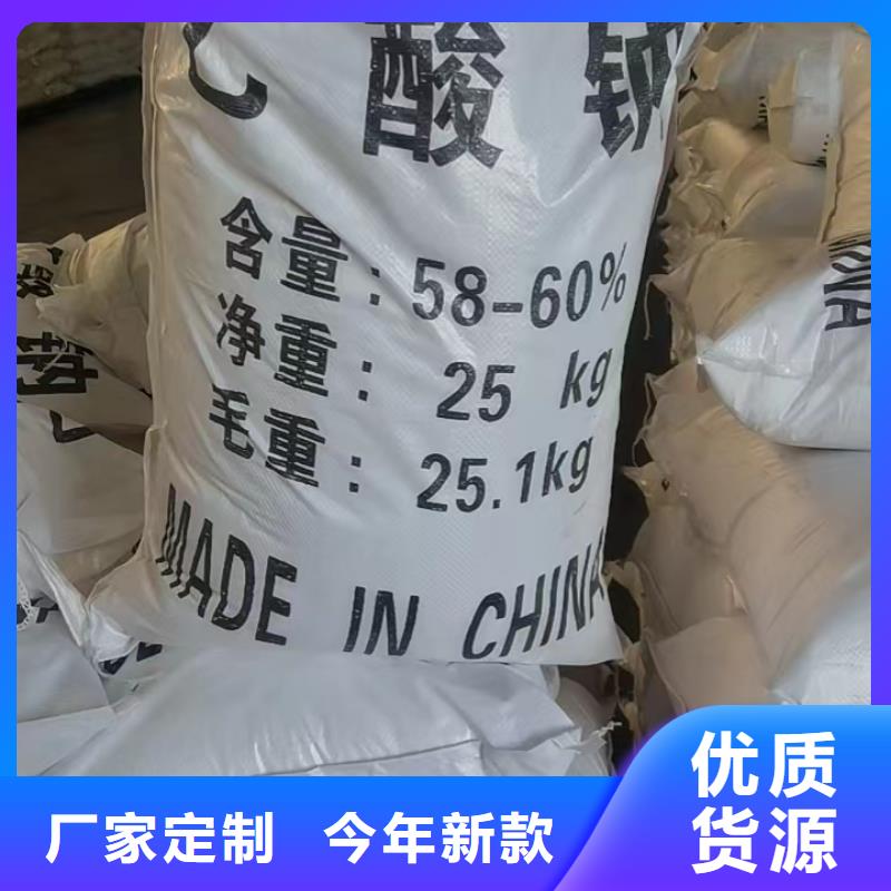 找醋酸钠价格【无中间商】