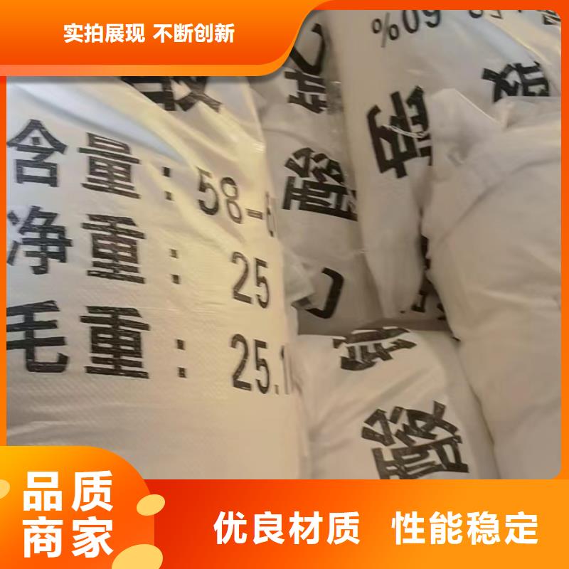 三水醋酸钠质量好价格优