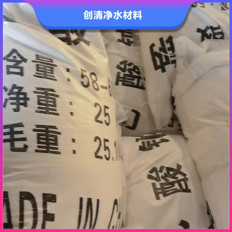 找醋酸钠价格【无中间商】