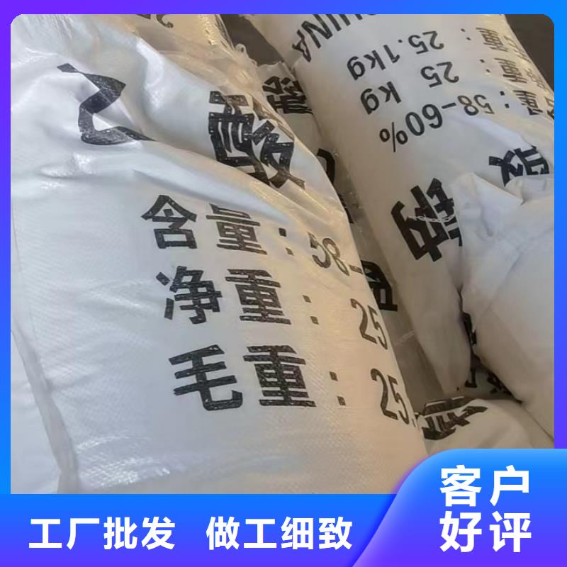 找醋酸钠价格【无中间商】