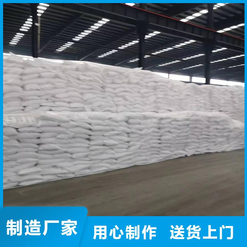 服务周到的三水乙酸钠公司