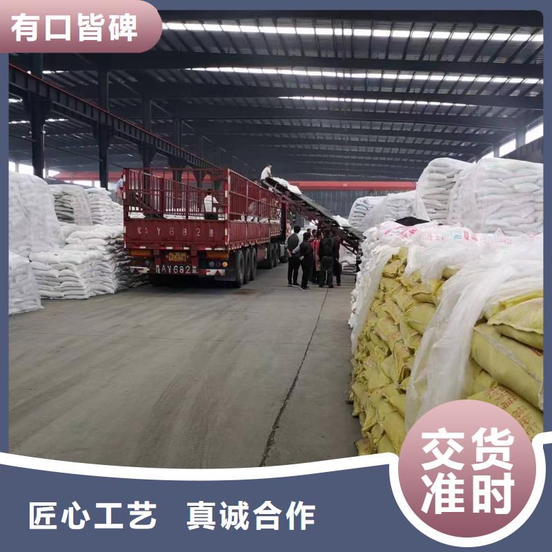 咨询：乙酸钠生产厂家