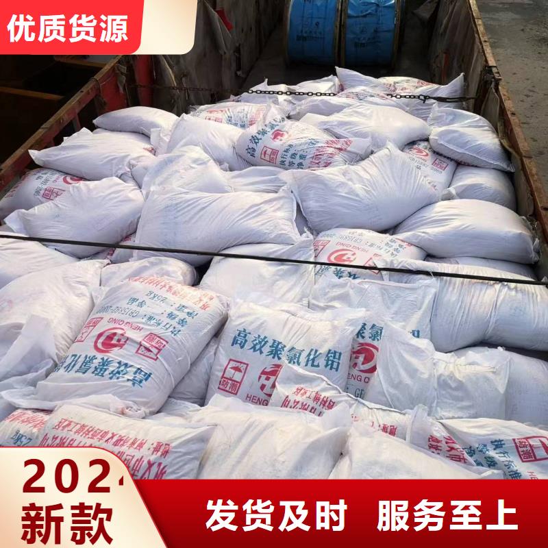 三水乙酸钠价格免费咨询
