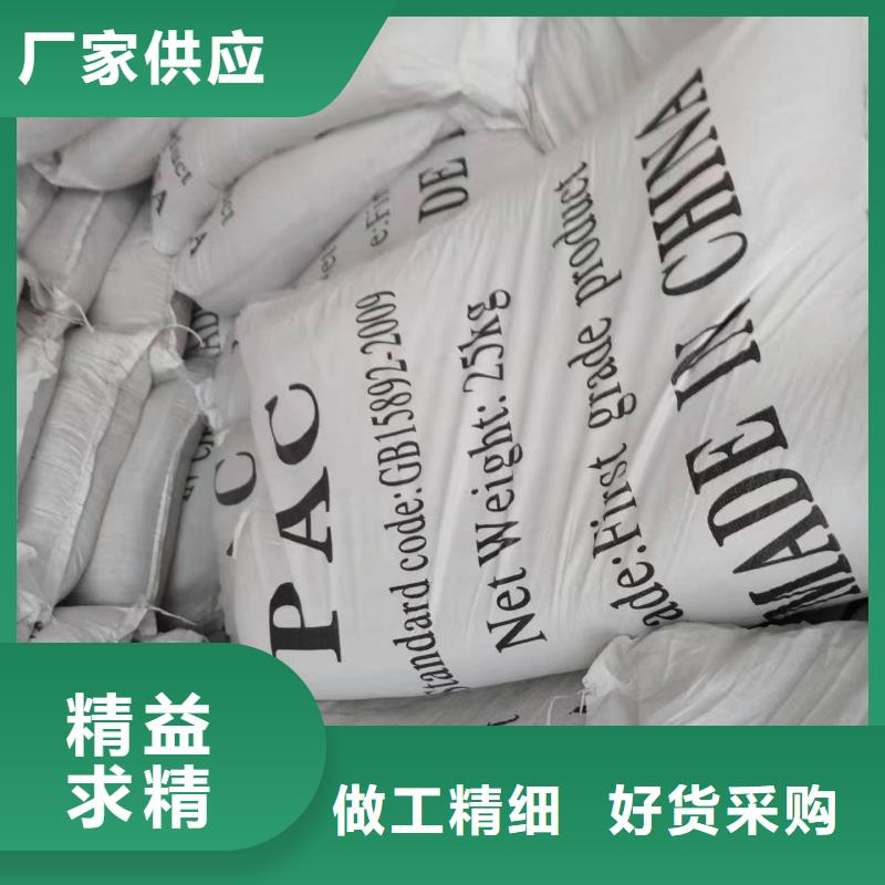 专业销售三水乙酸钠-保量