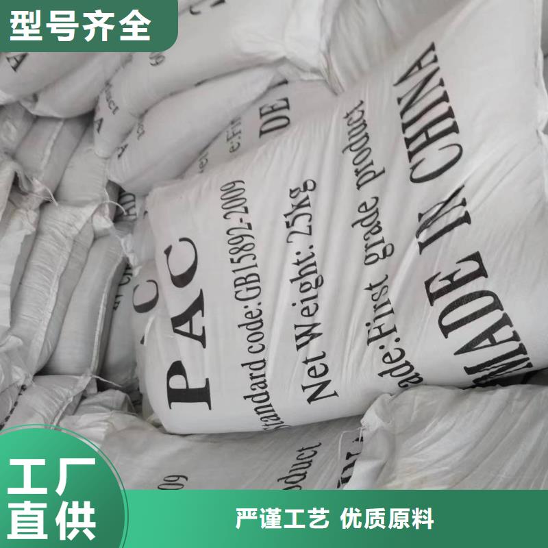 2025新价格##乙酸钠厂家##电话咨询