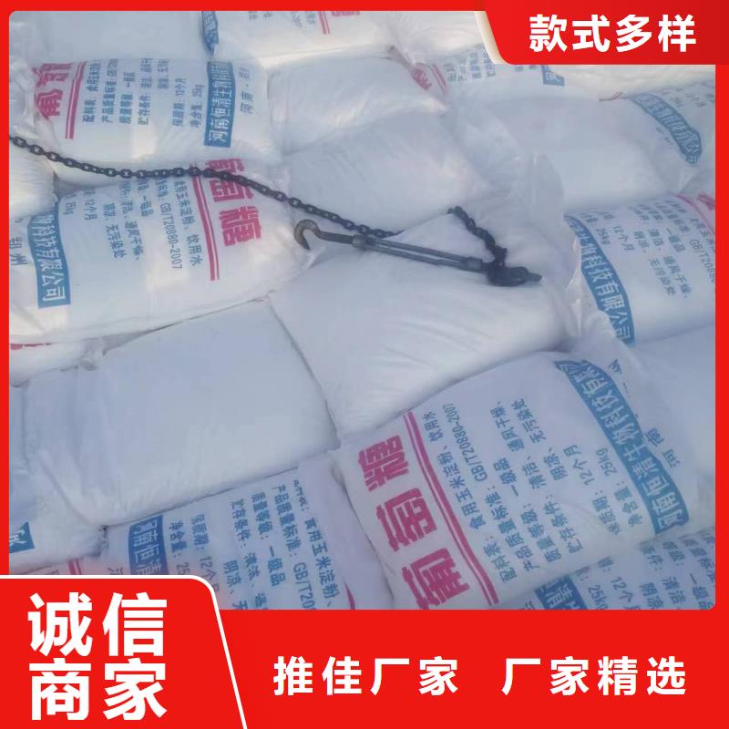 生产乙酸钠-欢迎新老客户实地考察