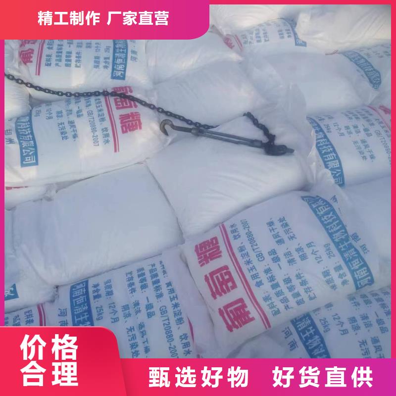 三水乙酸钠高性价比