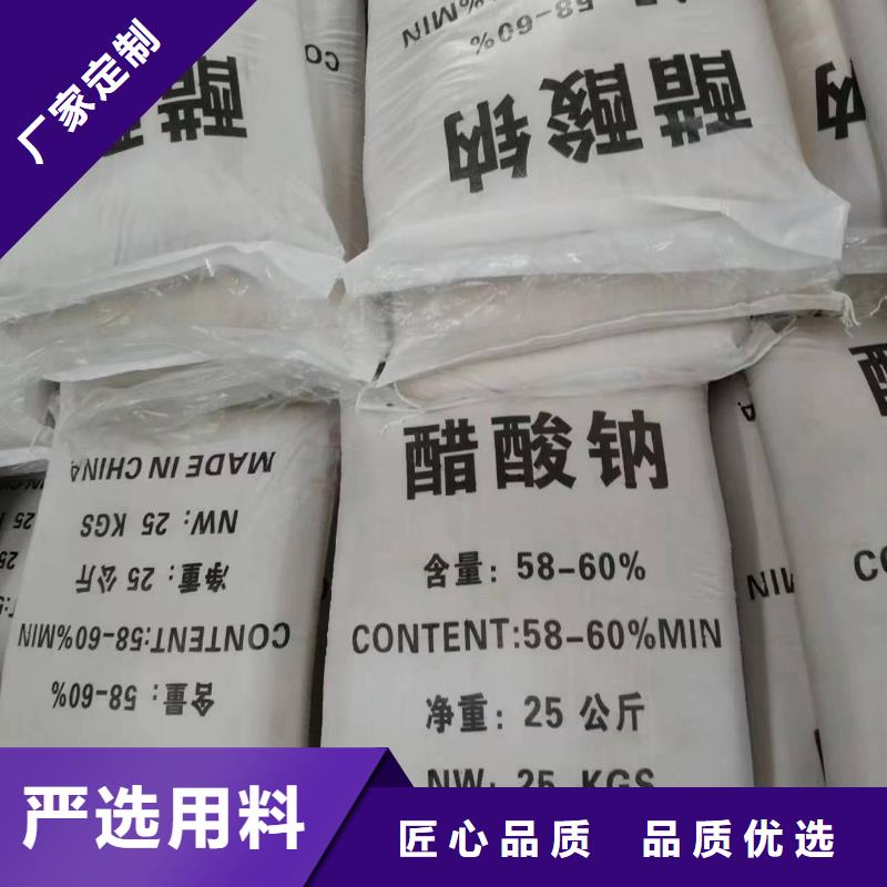 三水乙酸钠高性价比