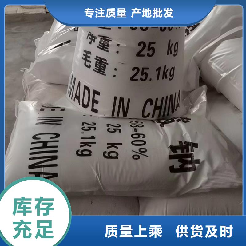 乙酸钠厂家厂家，定制