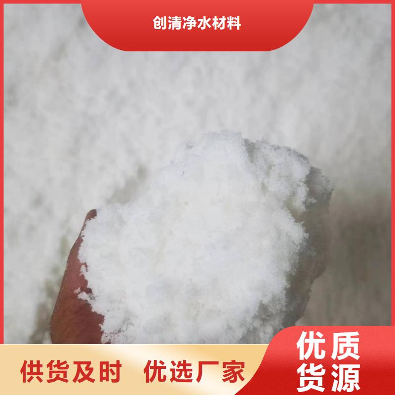 乙酸钠-热线开通中