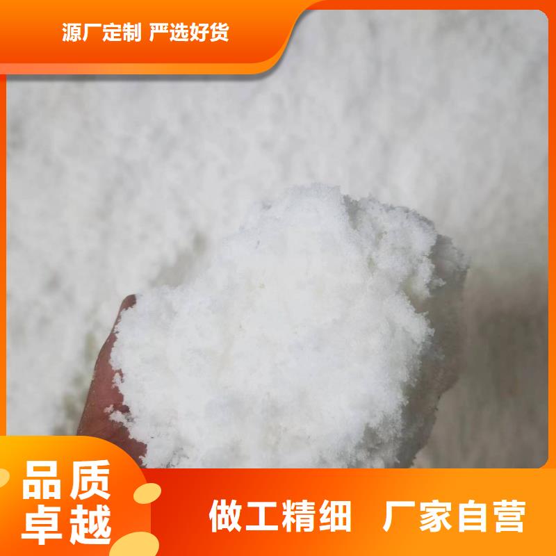 2025新价格##乙酸钠厂家##电话咨询