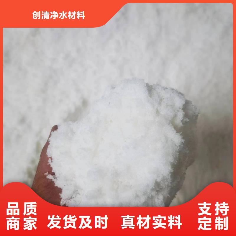 三水乙酸钠厂家量身定制