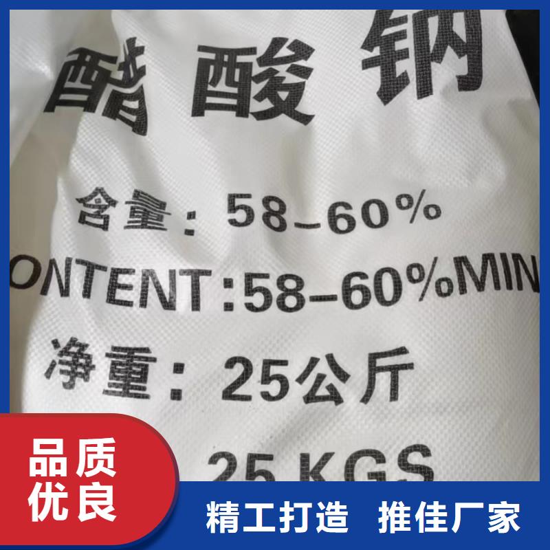 乙酸钠厂家厂家，定制
