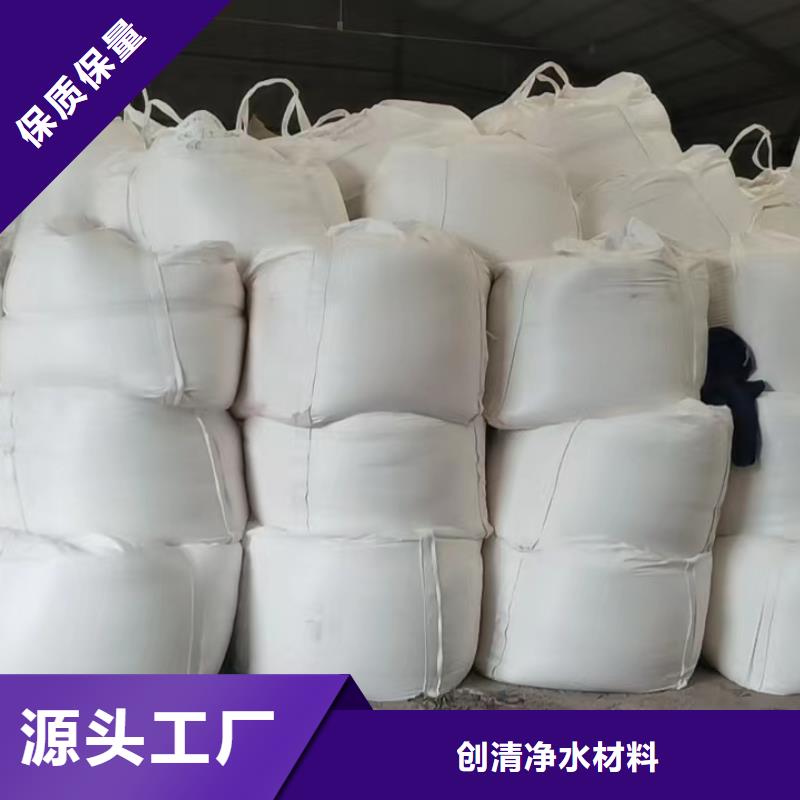 三水乙酸钠高性价比