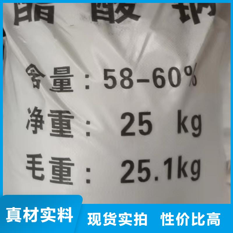 三水乙酸钠资质齐全