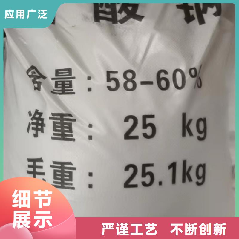 ：乙酸钠厂家厂家