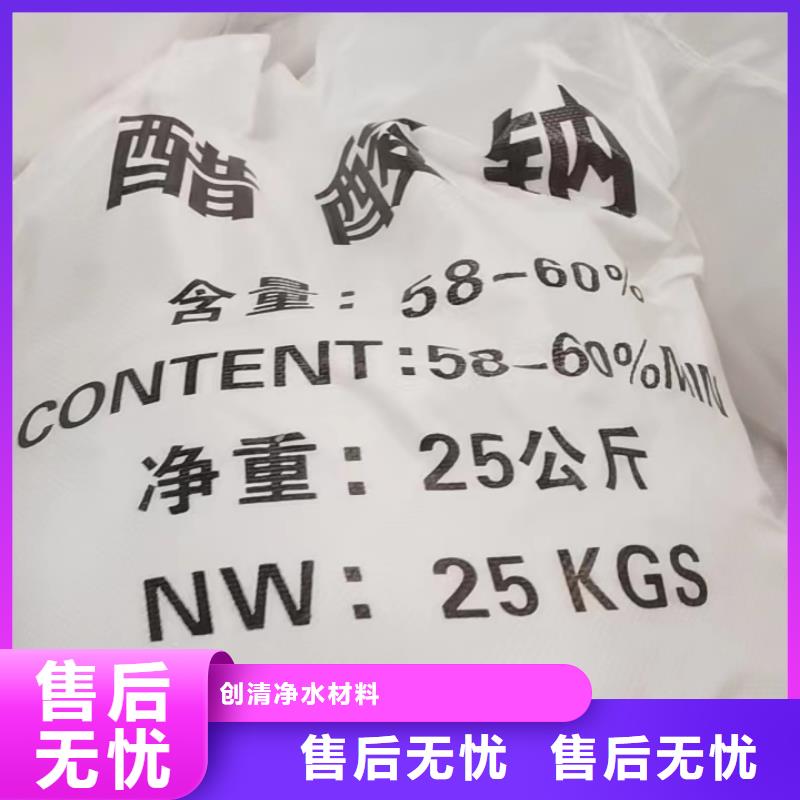 乙酸钠可靠的商家