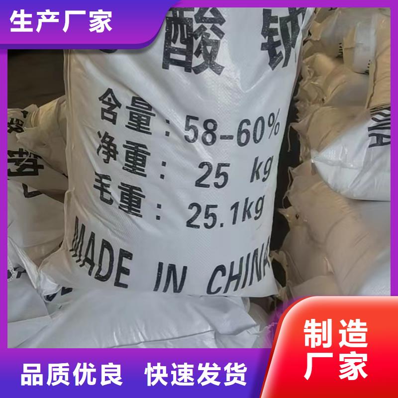 三水乙酸钠价格免费咨询