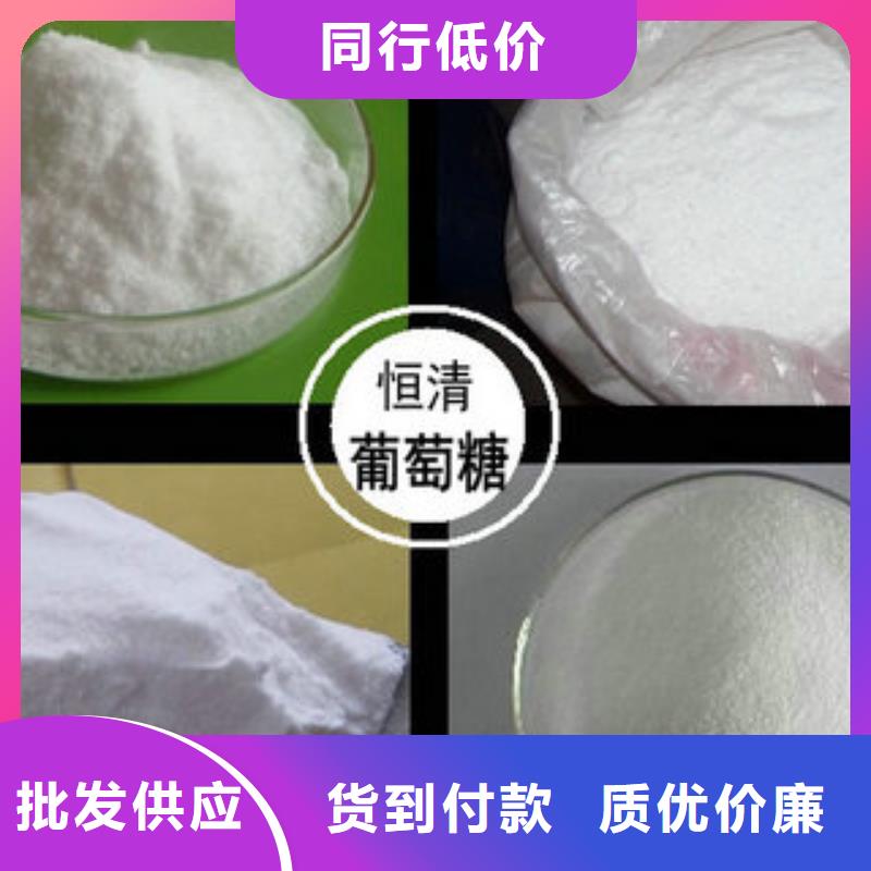 乙酸钠价格-厂家
