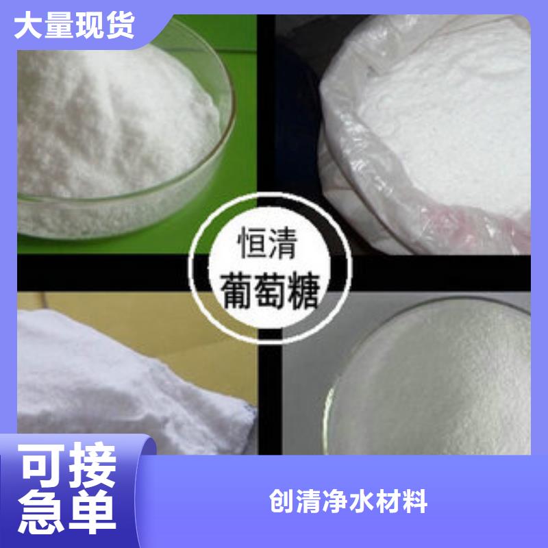 乙酸钠价格-厂家